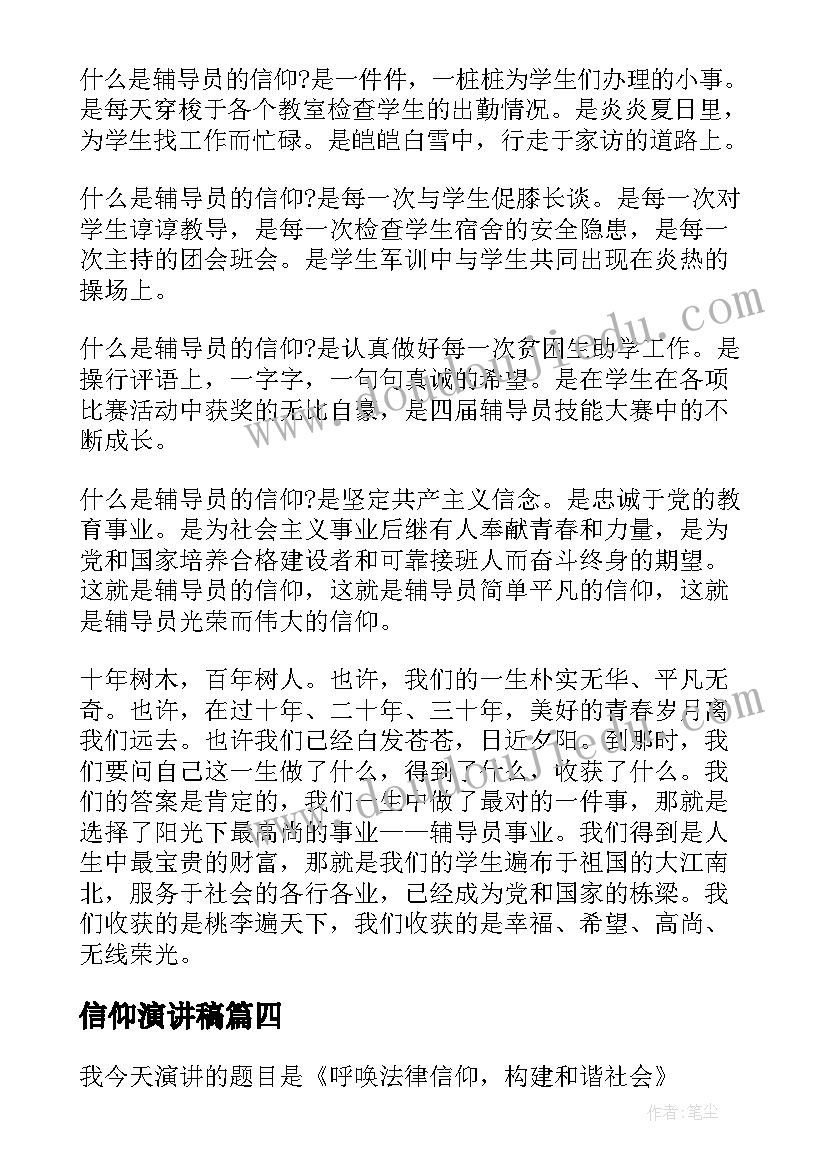 最新中班柳树的教案活动反思 柳树醒了教学反思(汇总5篇)