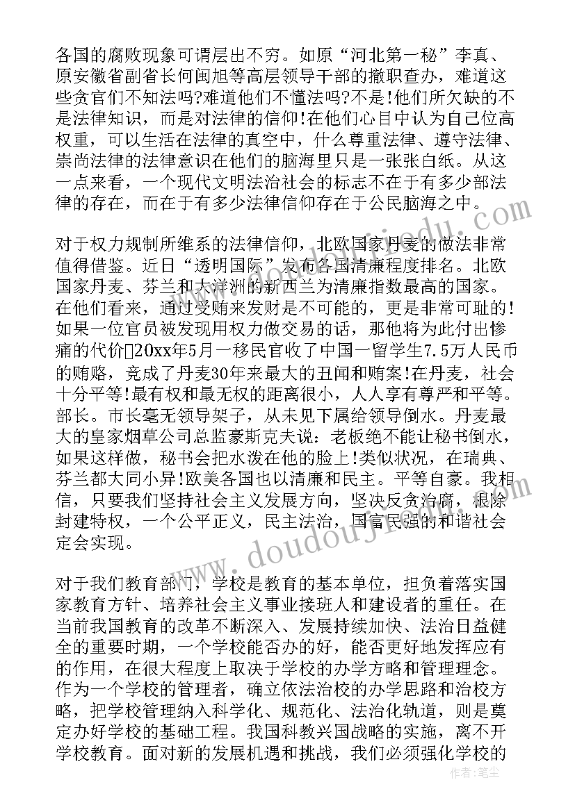 最新中班柳树的教案活动反思 柳树醒了教学反思(汇总5篇)