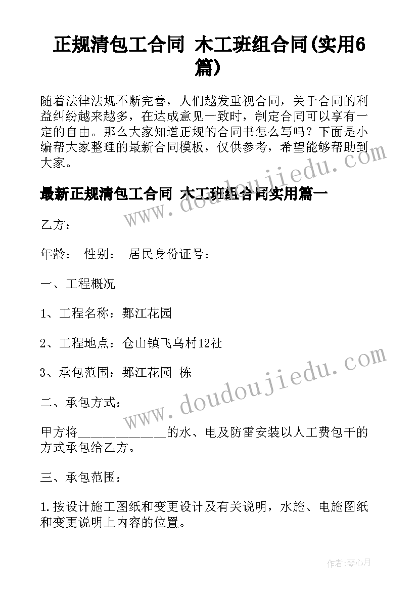 最新月亮上的旅行教案 月亮湾教学反思(汇总8篇)