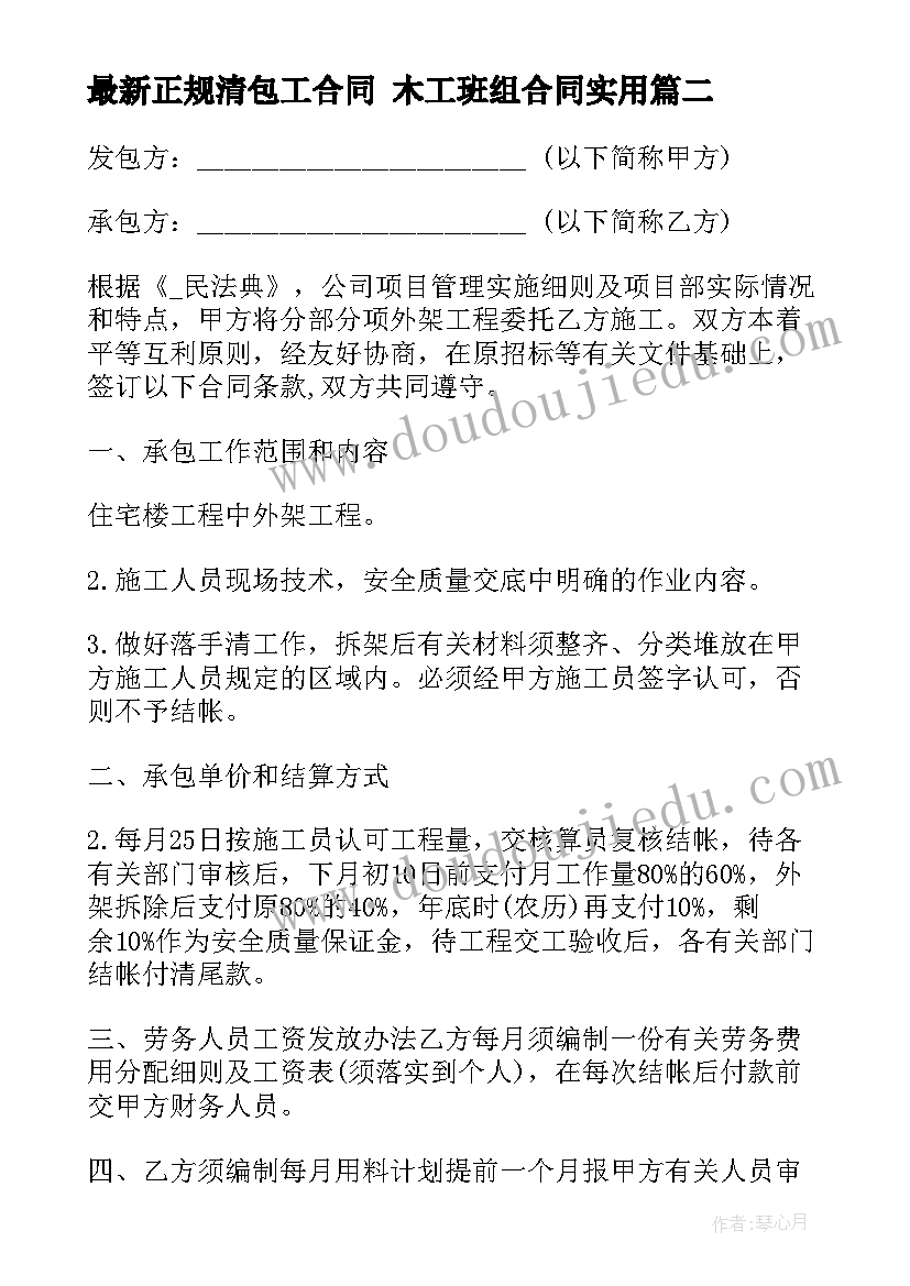 最新月亮上的旅行教案 月亮湾教学反思(汇总8篇)