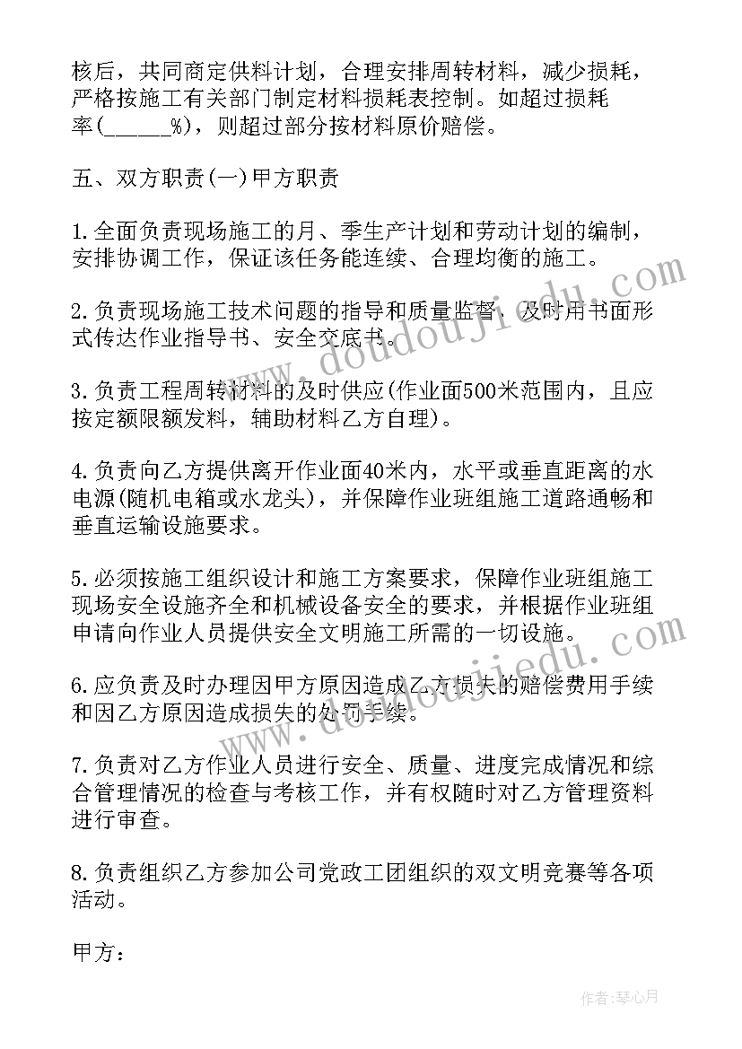 最新月亮上的旅行教案 月亮湾教学反思(汇总8篇)