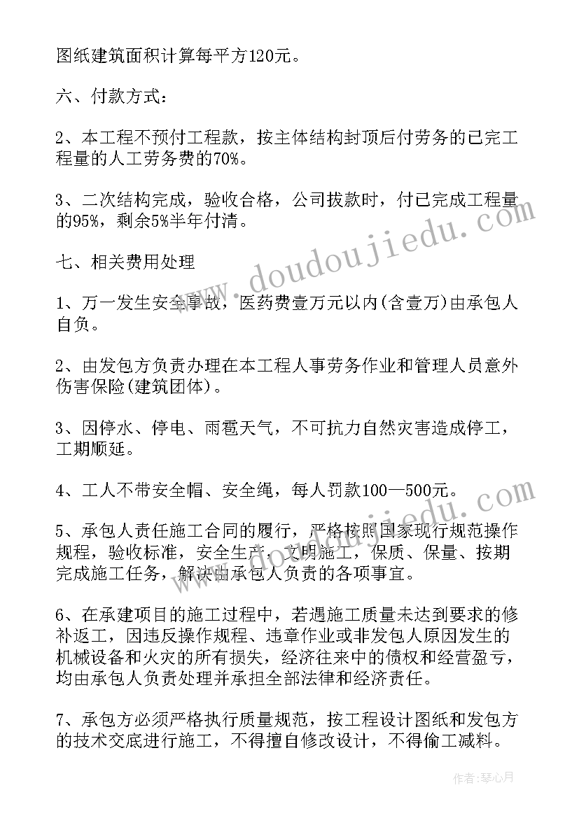 最新月亮上的旅行教案 月亮湾教学反思(汇总8篇)