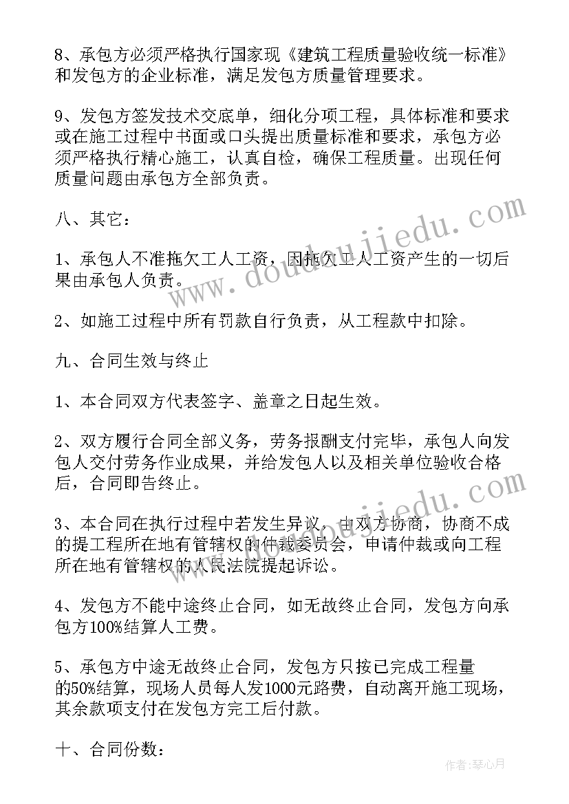 最新月亮上的旅行教案 月亮湾教学反思(汇总8篇)