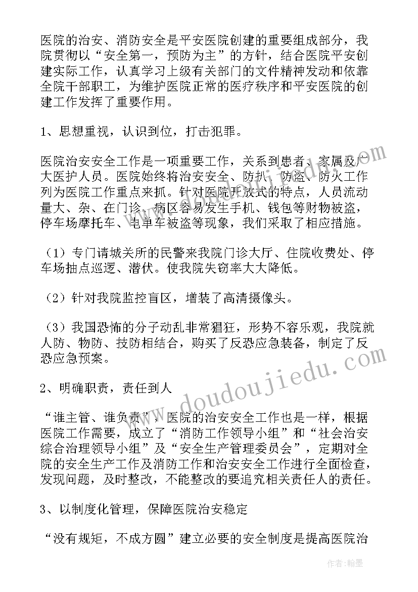 初中英语教师转正述职报告总结 初中教师英语述职报告(优质10篇)