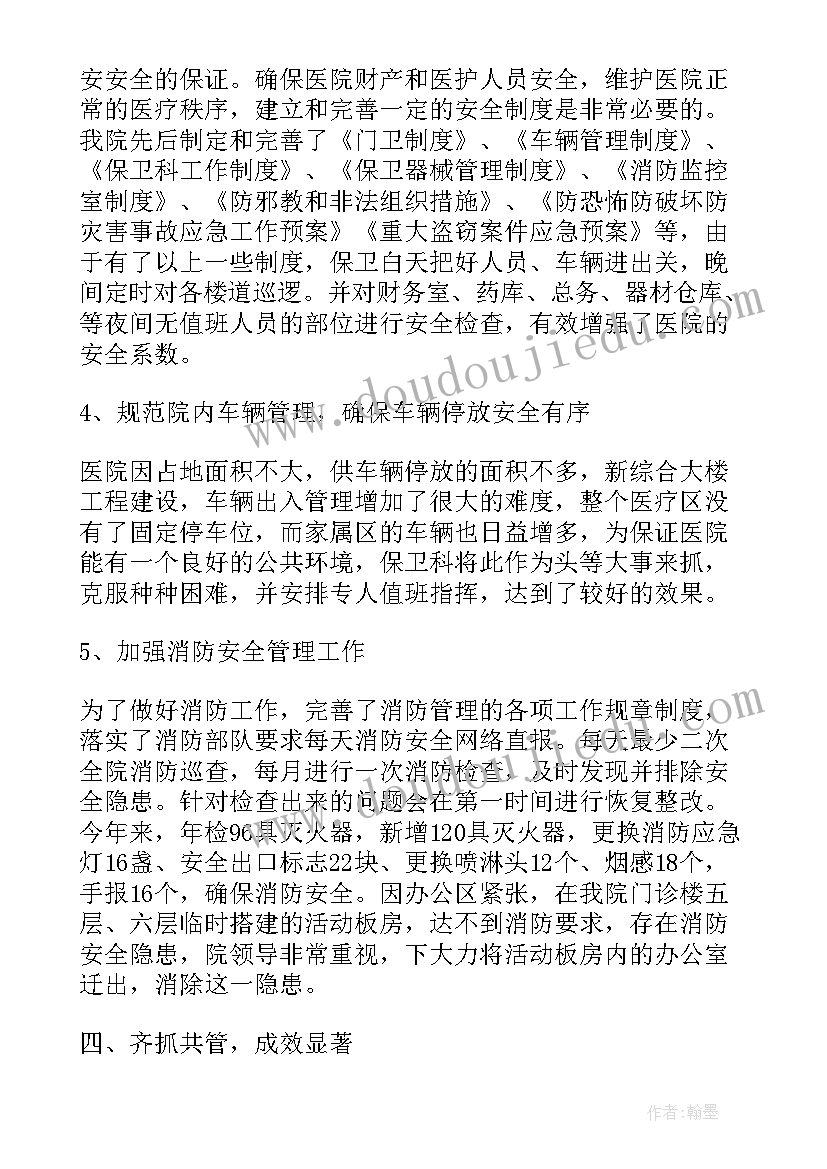 初中英语教师转正述职报告总结 初中教师英语述职报告(优质10篇)