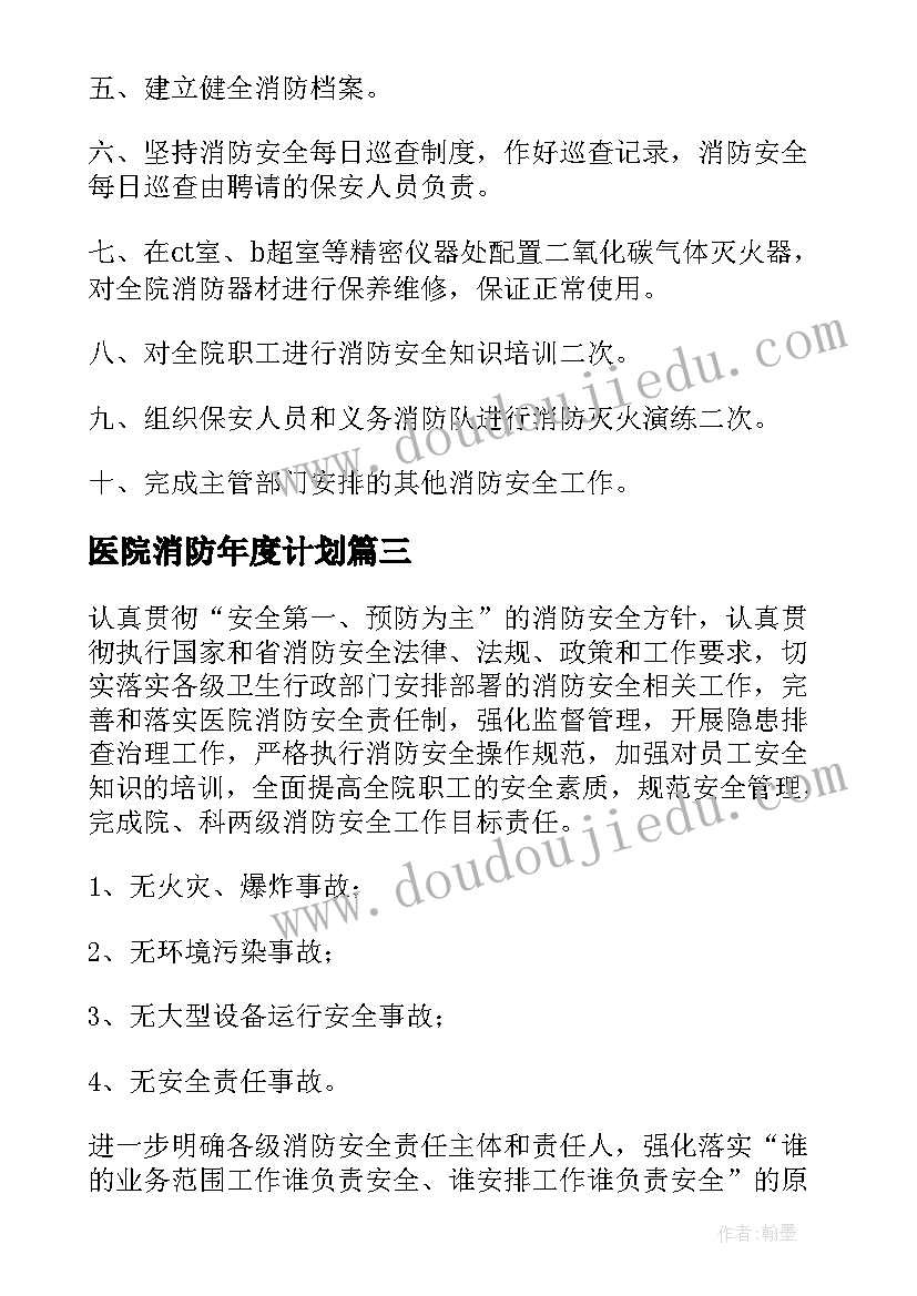 初中英语教师转正述职报告总结 初中教师英语述职报告(优质10篇)