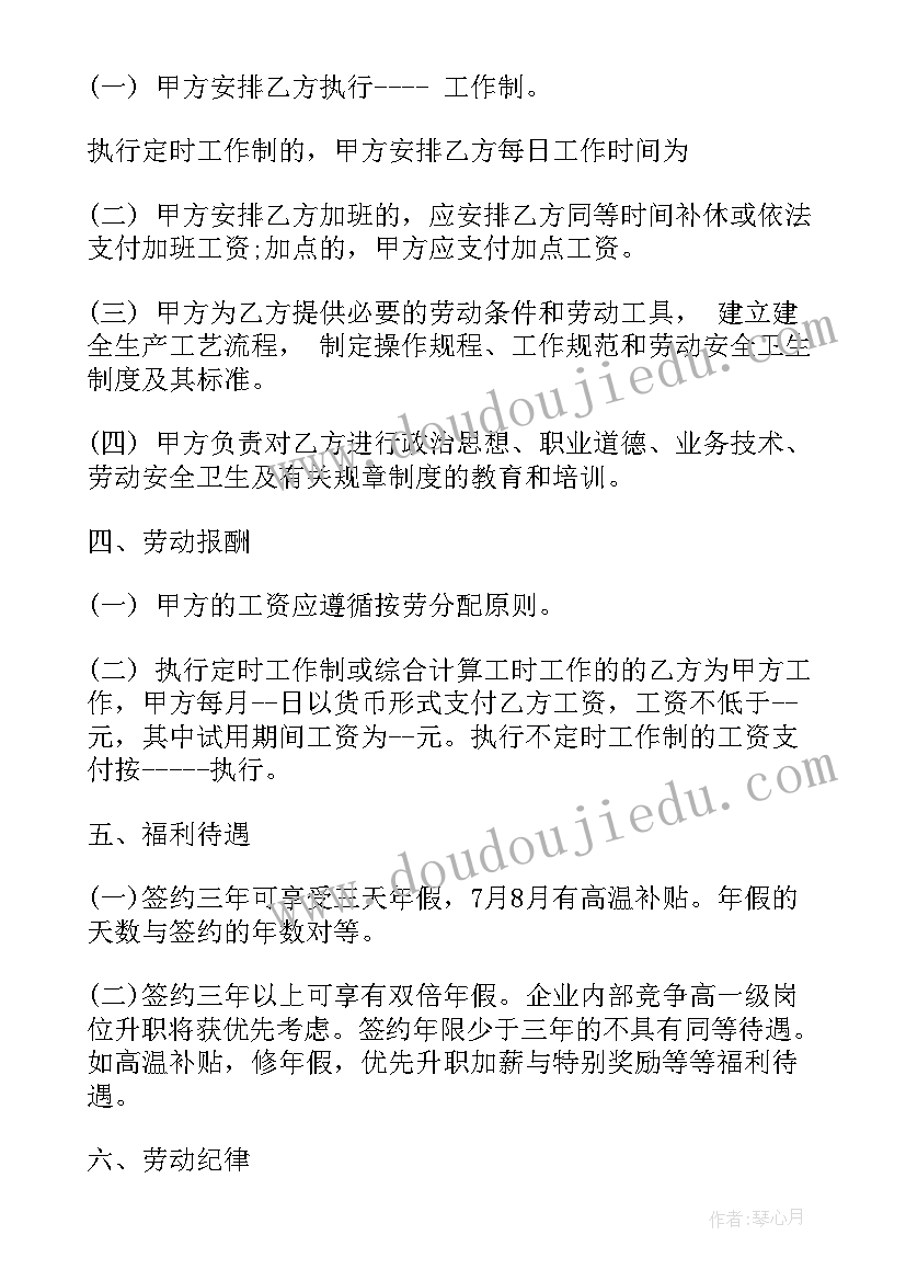 公司年终综合办总结 综合办公室年终总结(模板6篇)