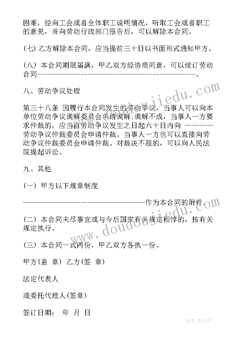 公司年终综合办总结 综合办公室年终总结(模板6篇)