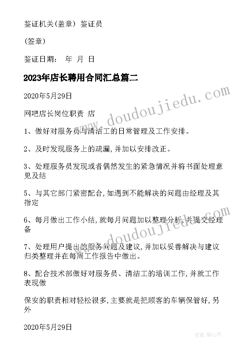 公司年终综合办总结 综合办公室年终总结(模板6篇)