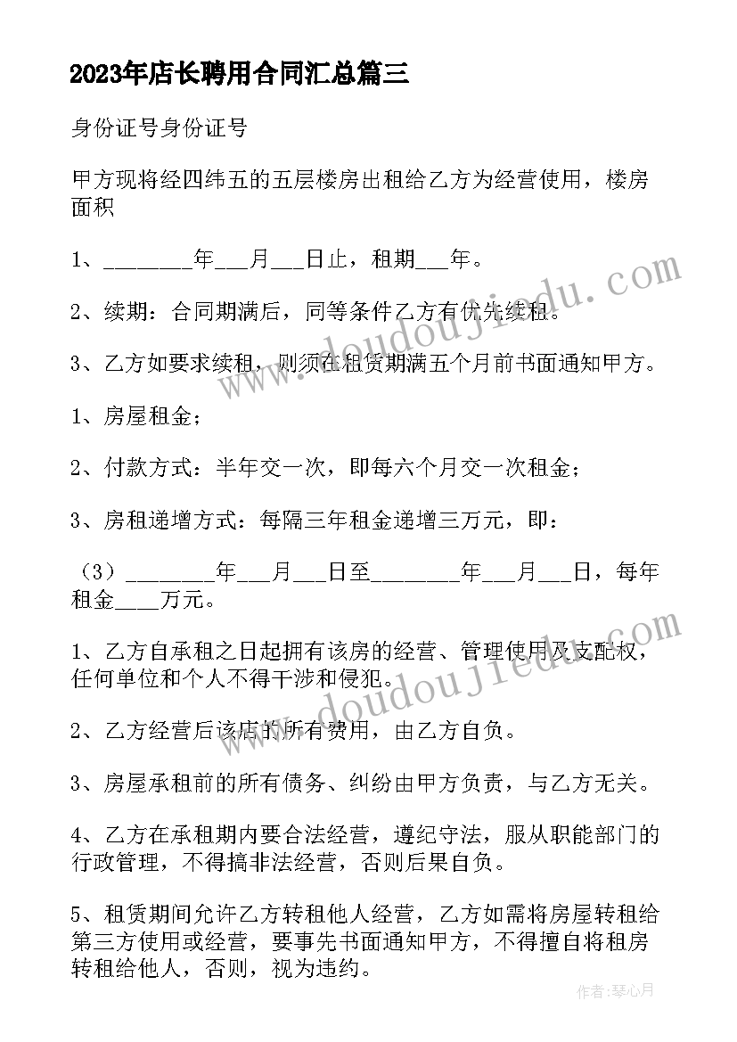 公司年终综合办总结 综合办公室年终总结(模板6篇)