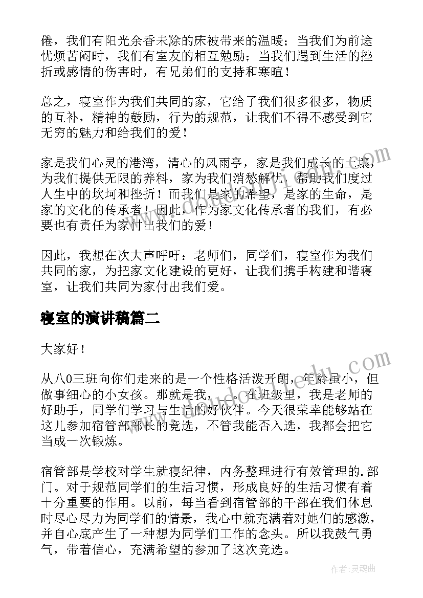 党支部组织委员工作报告(精选10篇)