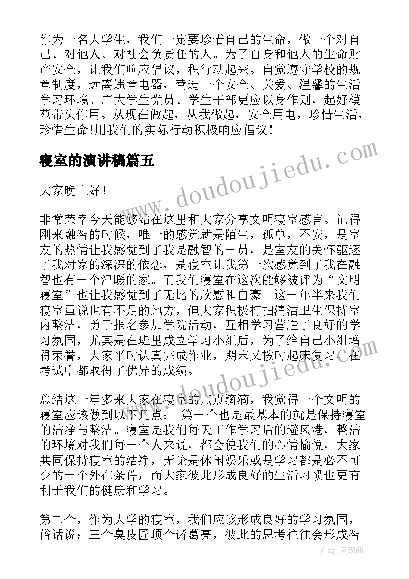 党支部组织委员工作报告(精选10篇)