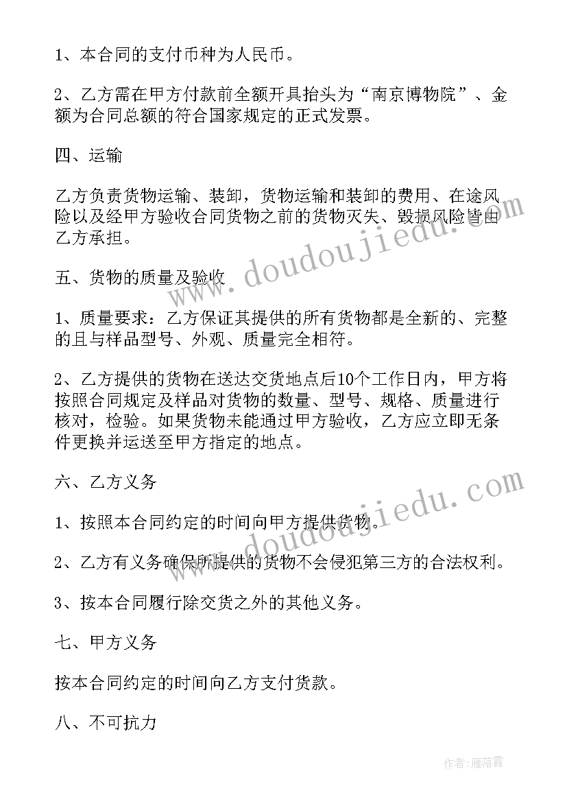 最新幼儿园组织委员工作总结 班级组织委员工作个人总结(大全5篇)