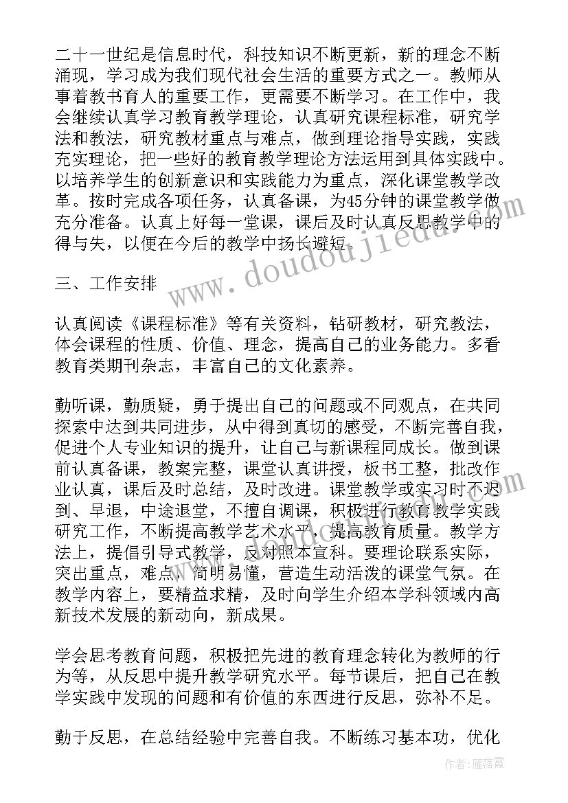 最新低碳日宣传活动简报(通用7篇)