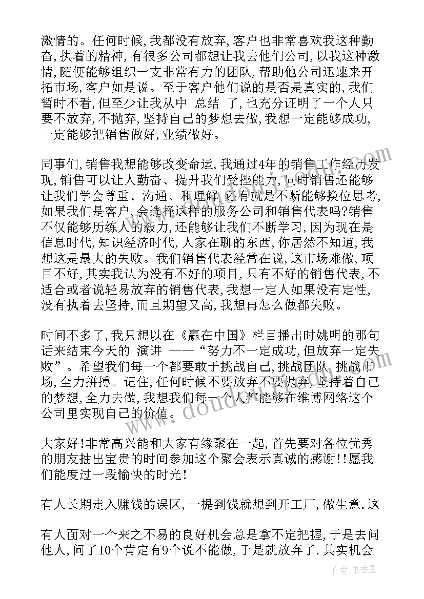 最新数星星的孩子课后反思 数星星的孩子教学反思(精选5篇)