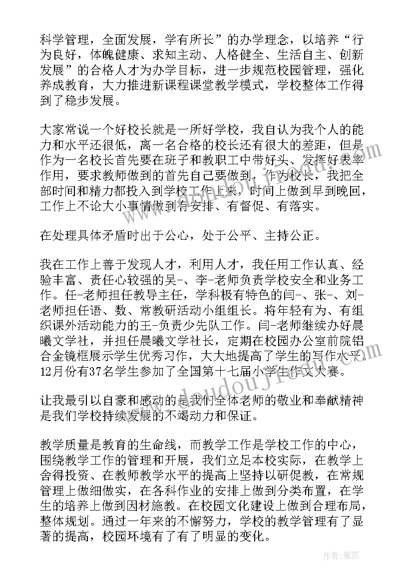 2023年医生进修报告 医院进修工作总结报告(优秀5篇)