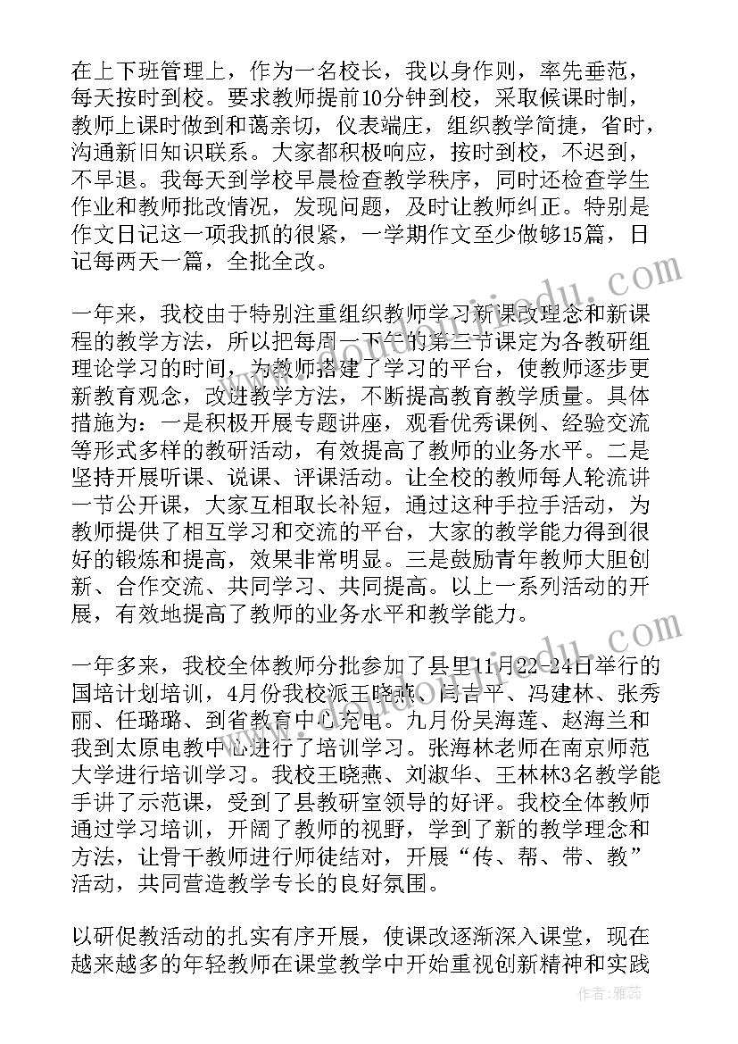 2023年医生进修报告 医院进修工作总结报告(优秀5篇)