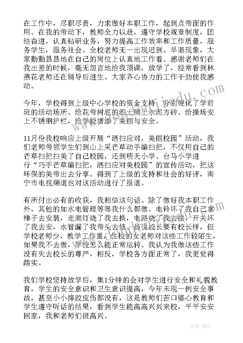 2023年医生进修报告 医院进修工作总结报告(优秀5篇)