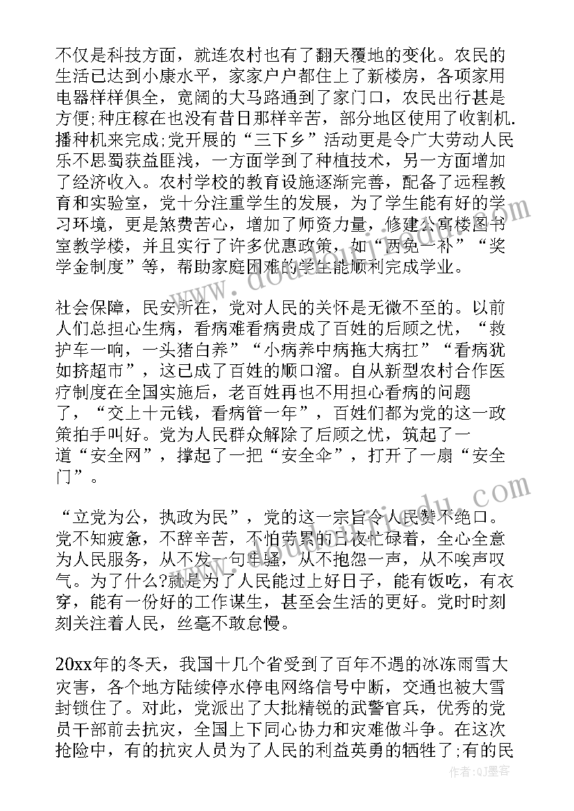 幼儿园美术活动版画教案中班(通用5篇)