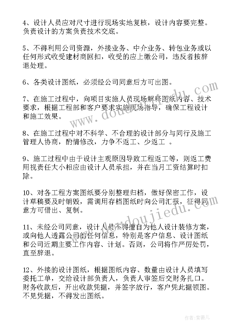 2023年北师大版四年级买文具教案(实用5篇)