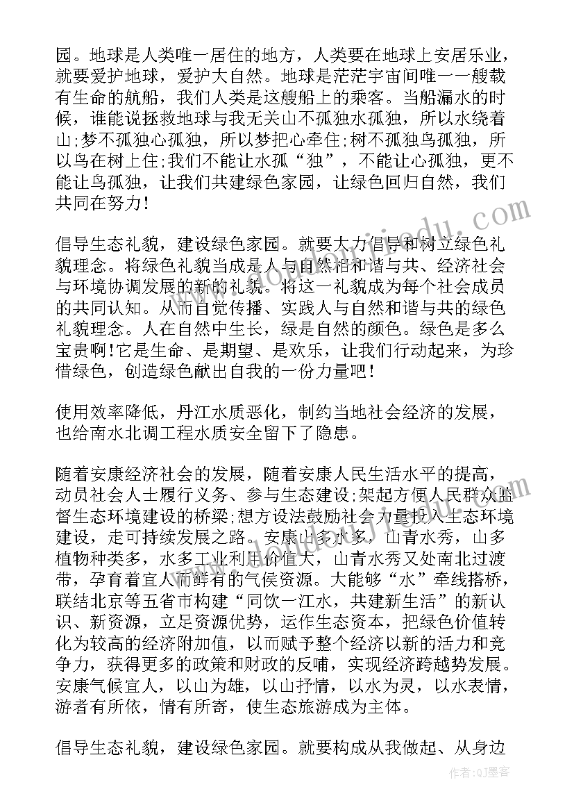 2023年中学艺术素质测评工作计划(汇总5篇)