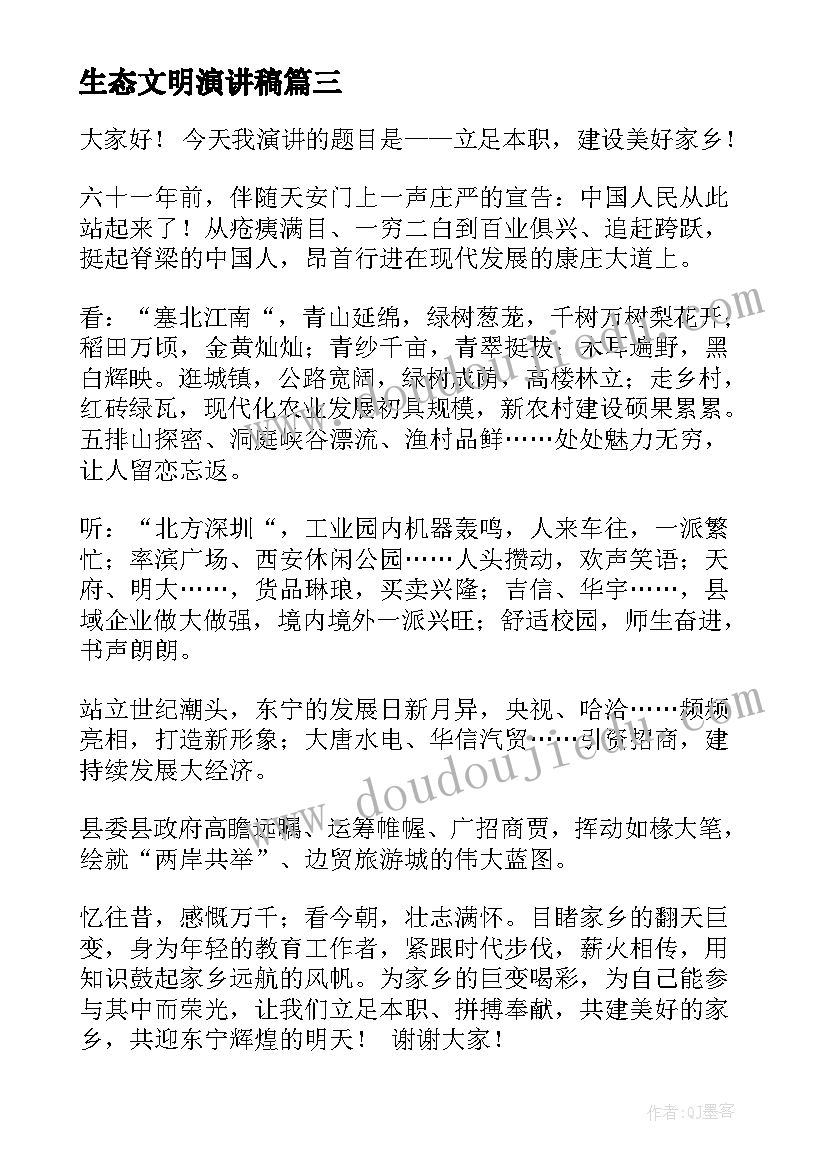 2023年中学艺术素质测评工作计划(汇总5篇)