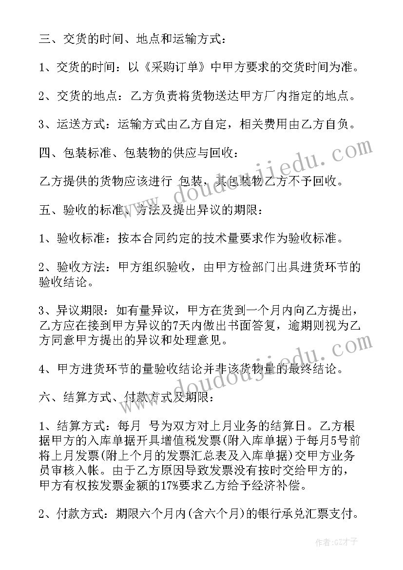 最新大学文化节策划案(优质10篇)