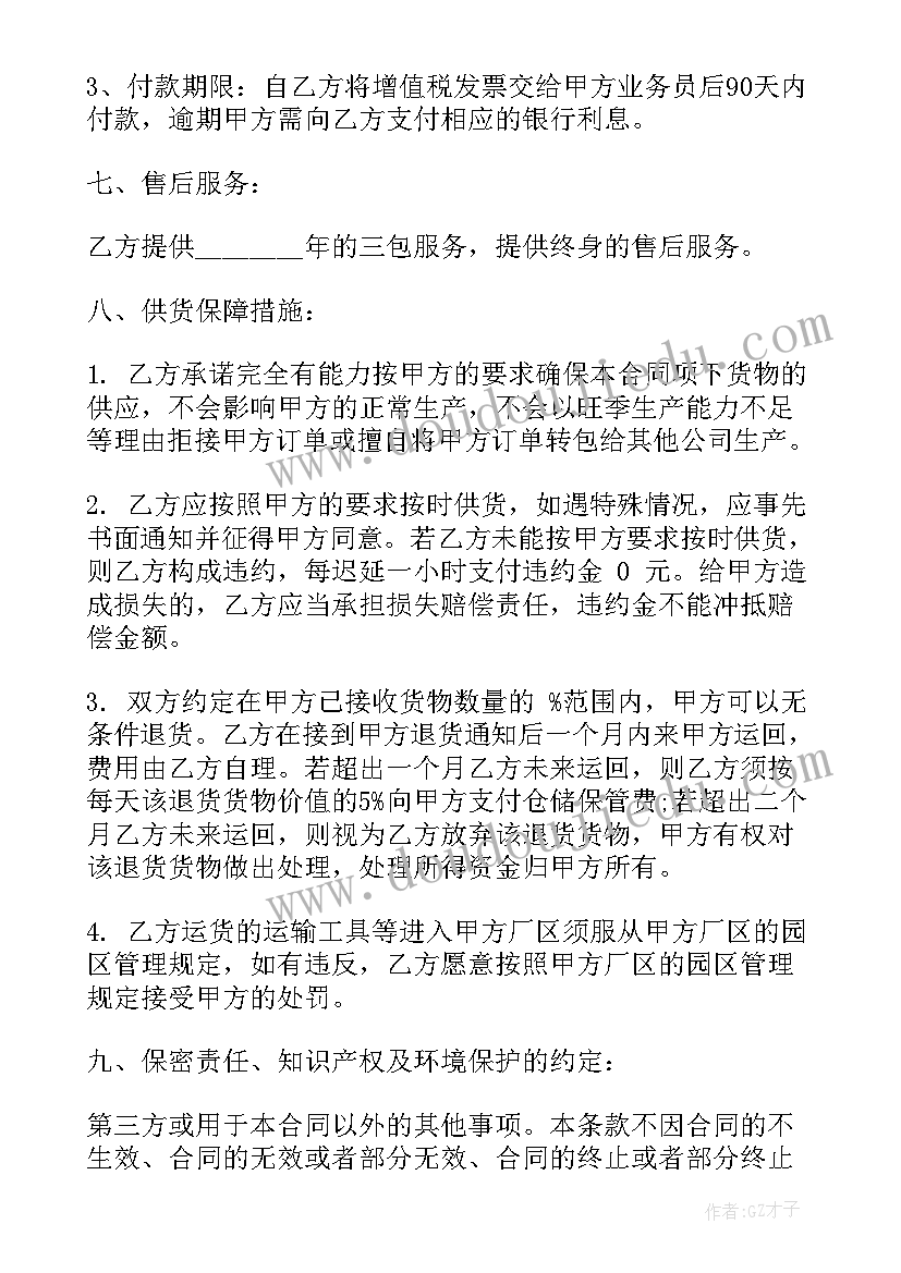 最新大学文化节策划案(优质10篇)