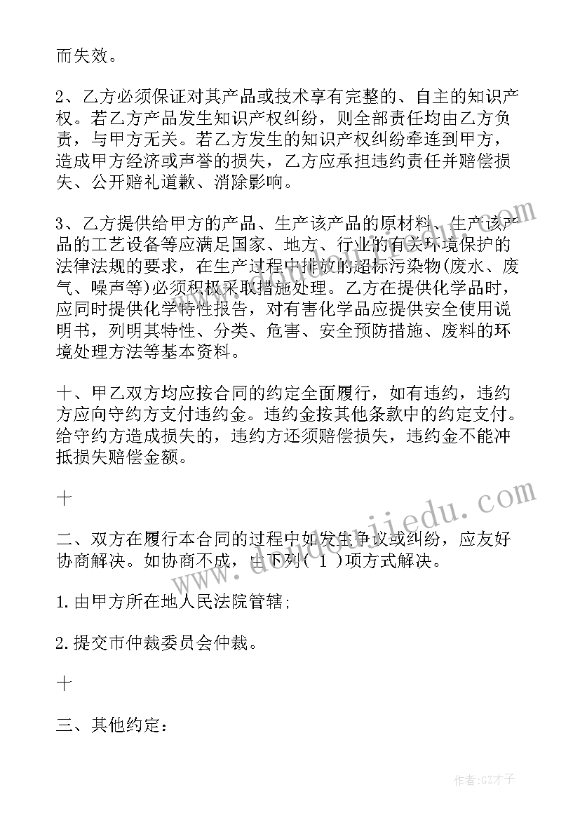 最新大学文化节策划案(优质10篇)