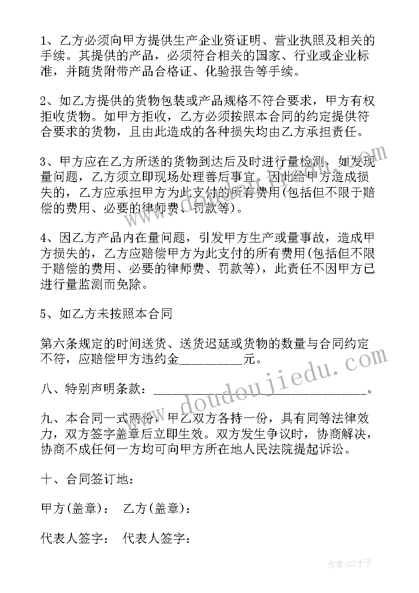 最新大学文化节策划案(优质10篇)