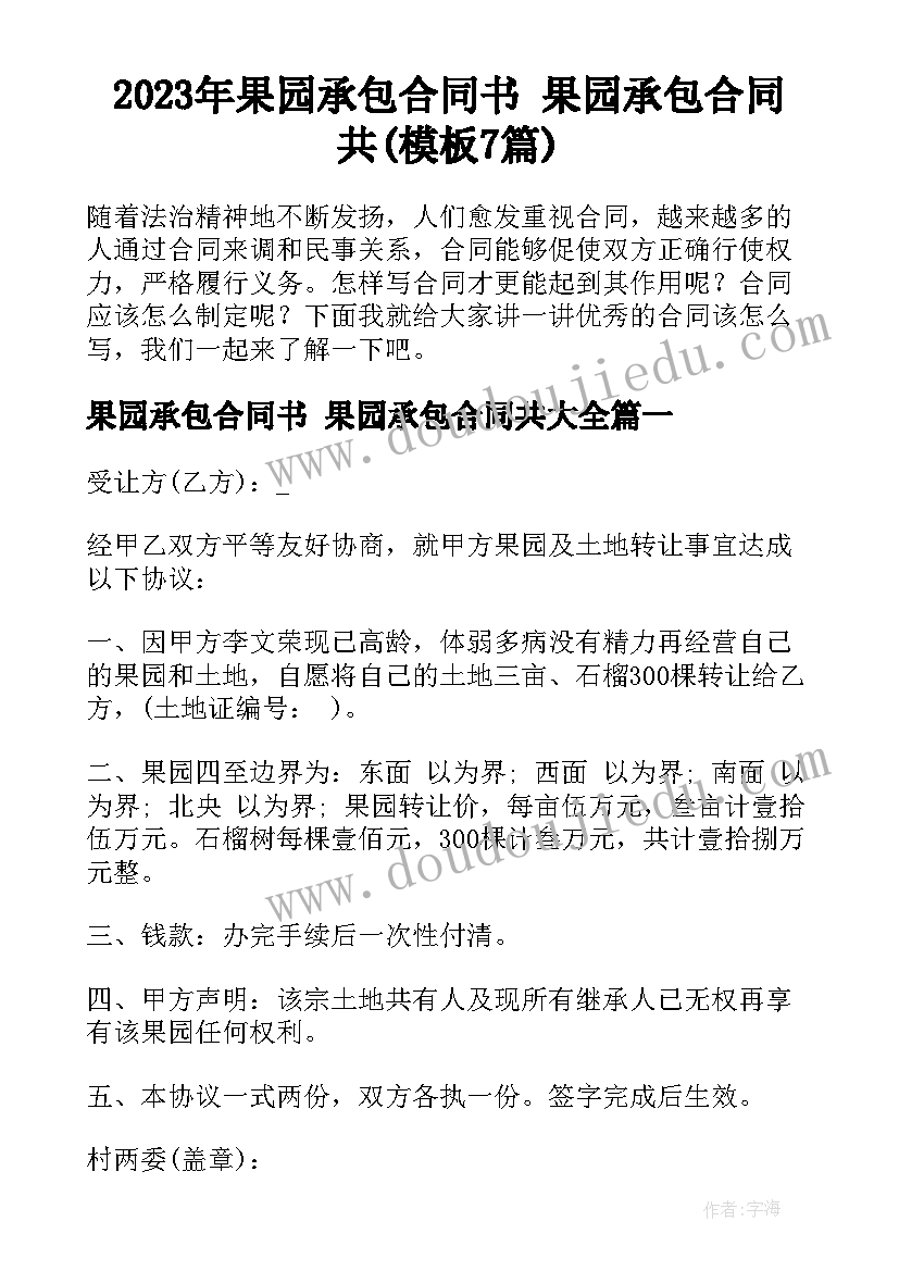 最新平安校园安全工作总结(优秀5篇)