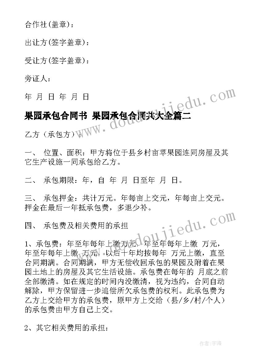 最新平安校园安全工作总结(优秀5篇)