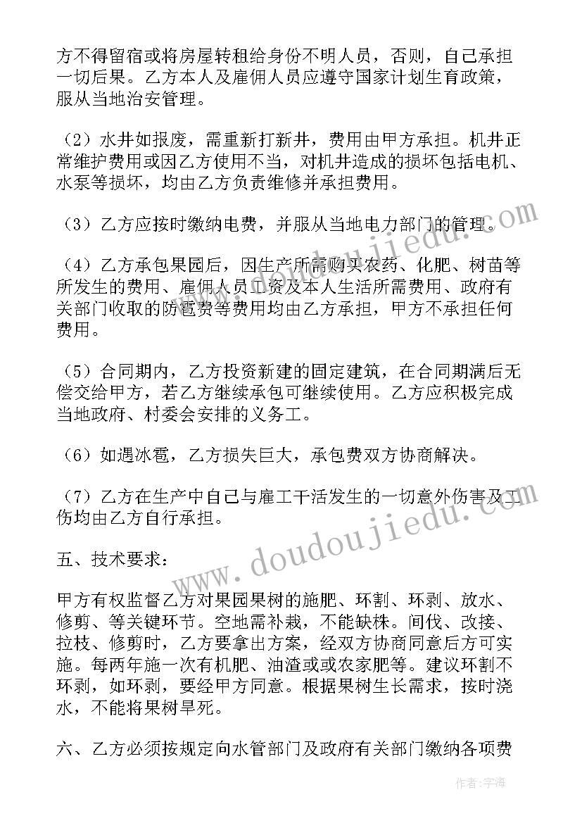 最新平安校园安全工作总结(优秀5篇)