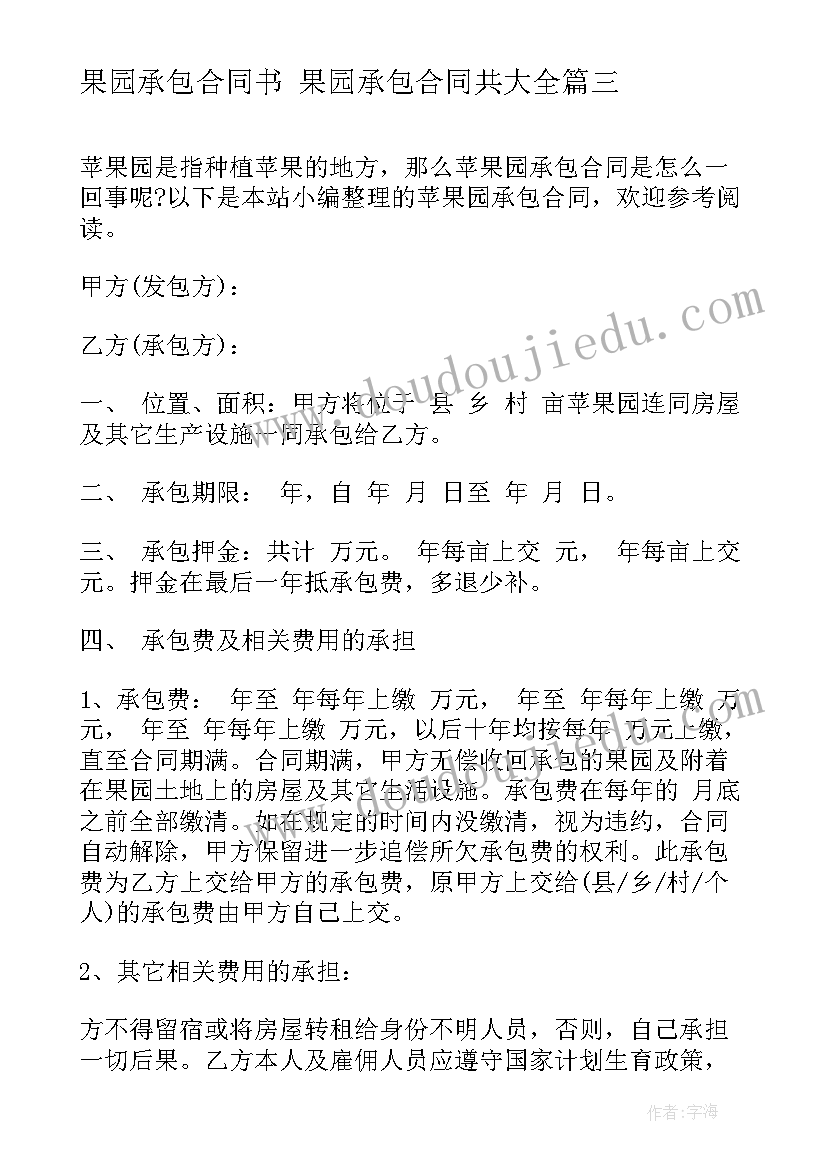 最新平安校园安全工作总结(优秀5篇)