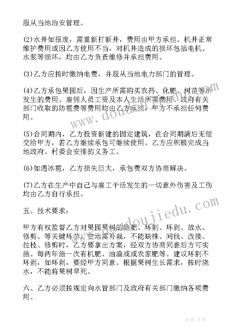 最新平安校园安全工作总结(优秀5篇)