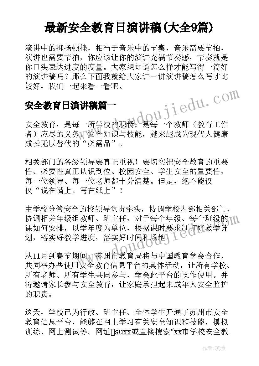 最新入党大学生自我介绍(模板5篇)