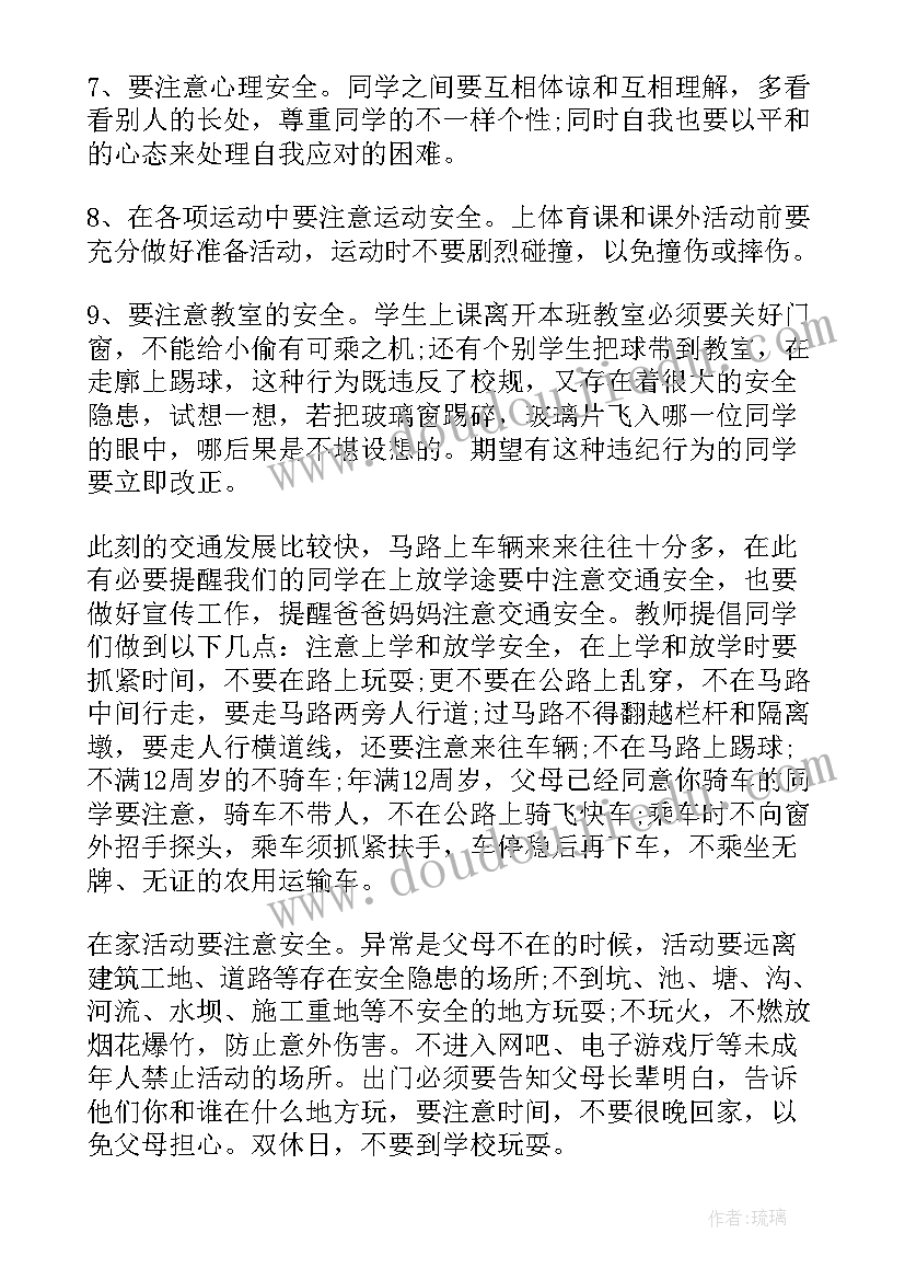 最新入党大学生自我介绍(模板5篇)