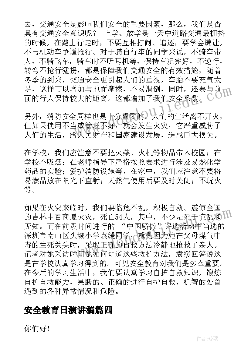 最新入党大学生自我介绍(模板5篇)