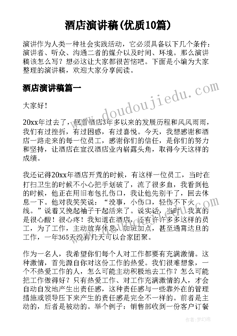 父亲节活动营销案例 父亲节营销活动策划方案(优质5篇)