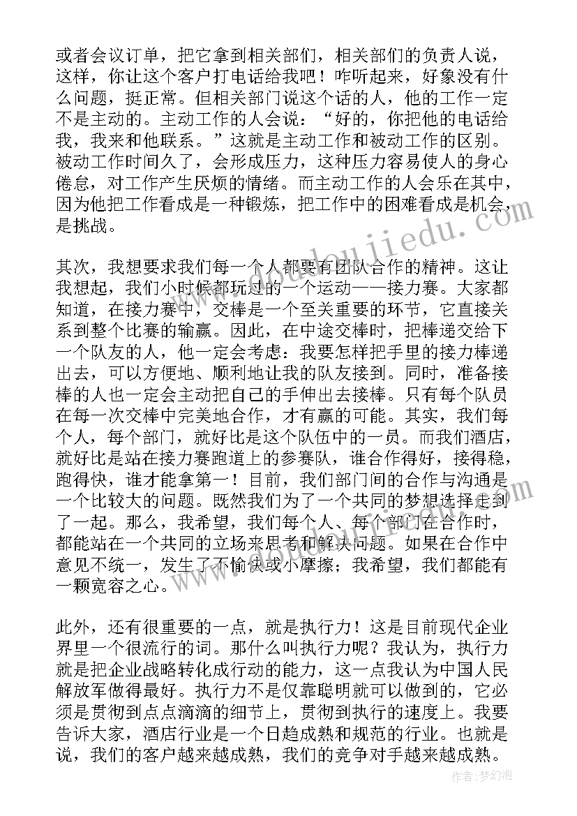 父亲节活动营销案例 父亲节营销活动策划方案(优质5篇)