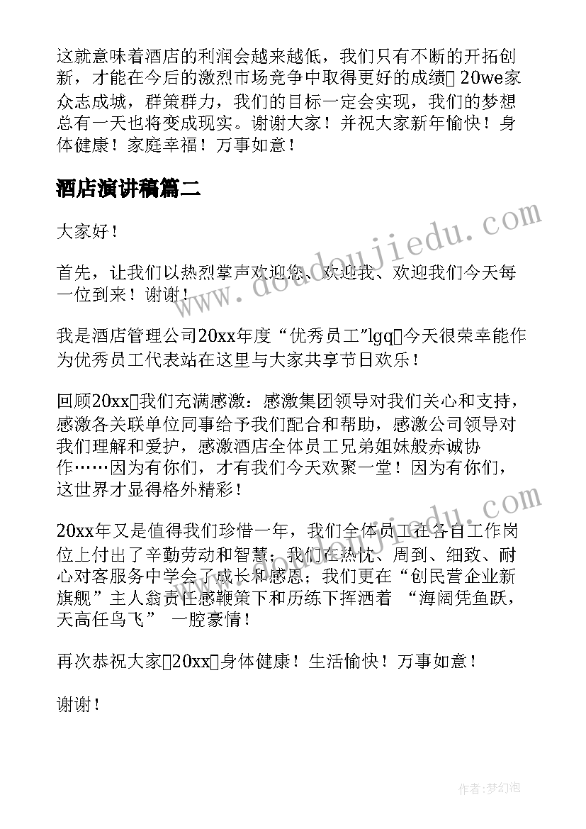 父亲节活动营销案例 父亲节营销活动策划方案(优质5篇)