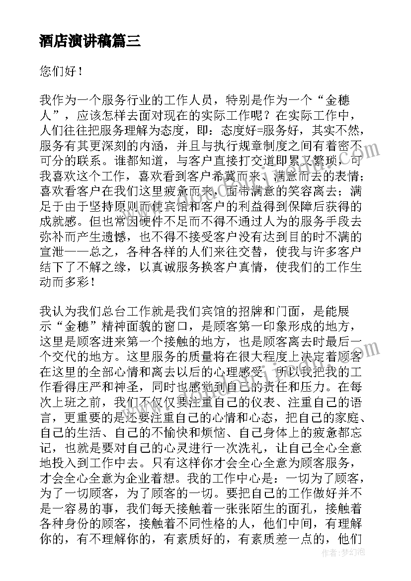 父亲节活动营销案例 父亲节营销活动策划方案(优质5篇)