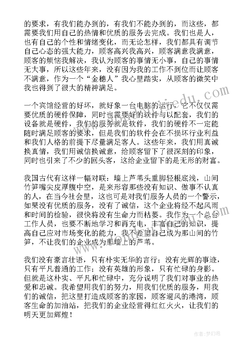 父亲节活动营销案例 父亲节营销活动策划方案(优质5篇)