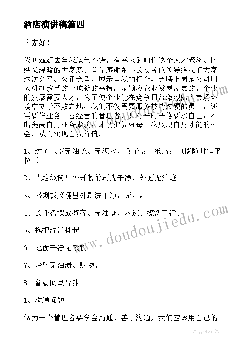 父亲节活动营销案例 父亲节营销活动策划方案(优质5篇)