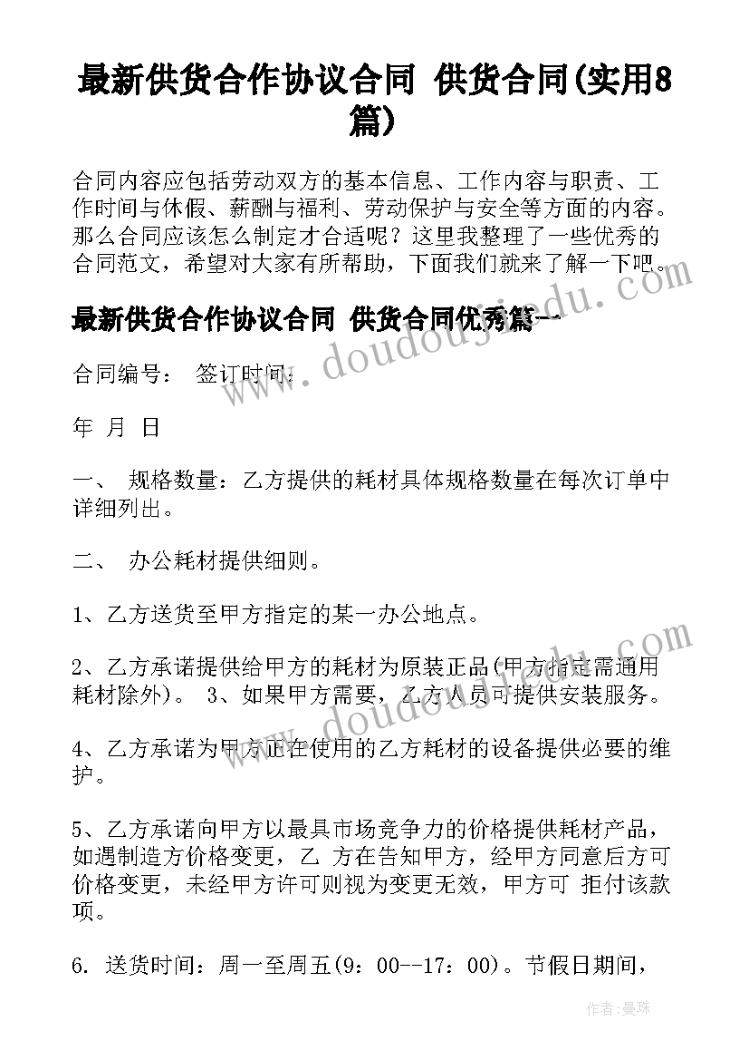 家长讲堂活动方案(优秀7篇)