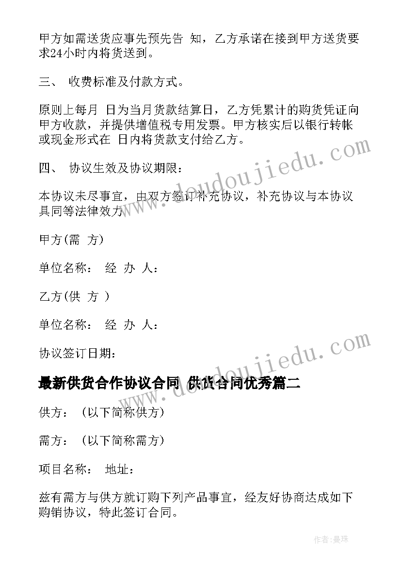 家长讲堂活动方案(优秀7篇)