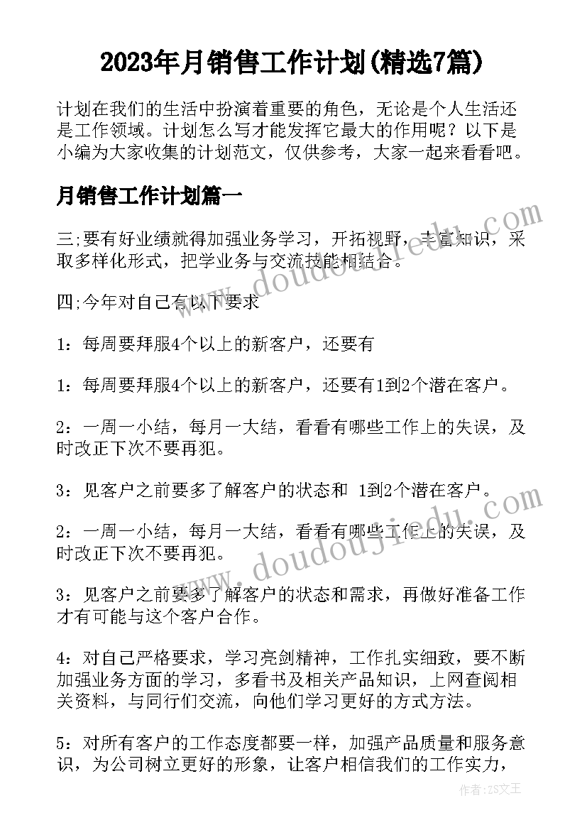 最新蔬菜种植基地可行性报告(汇总5篇)