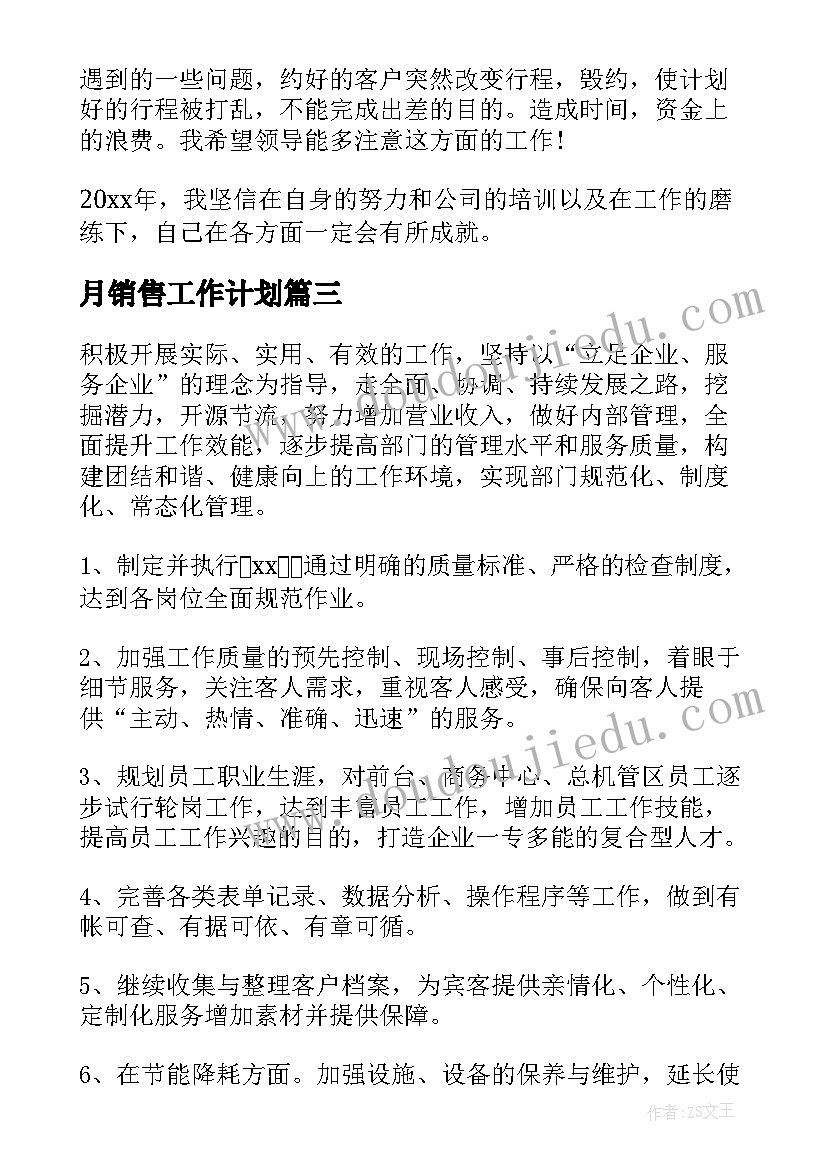 最新蔬菜种植基地可行性报告(汇总5篇)