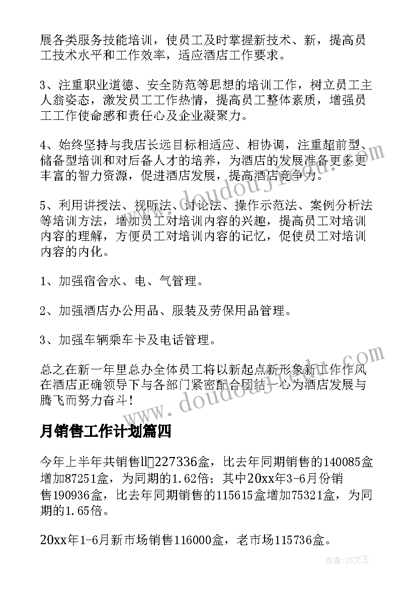 最新蔬菜种植基地可行性报告(汇总5篇)