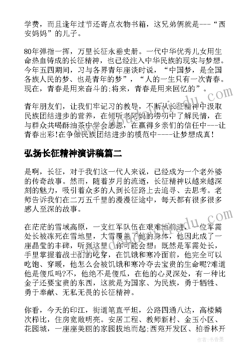 2023年承揽合同能否向发包人主张权利(优秀7篇)